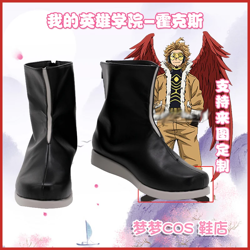 

Halloween Hawks Cosplay Shoes Boots Mens Carnival Party Cosplay Shoes