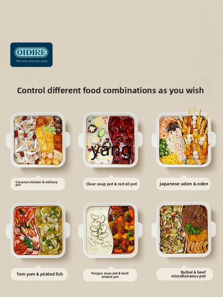 Yjq 電気中華鍋家庭用寮電気調理分割オシドリ鍋多機能電気加熱