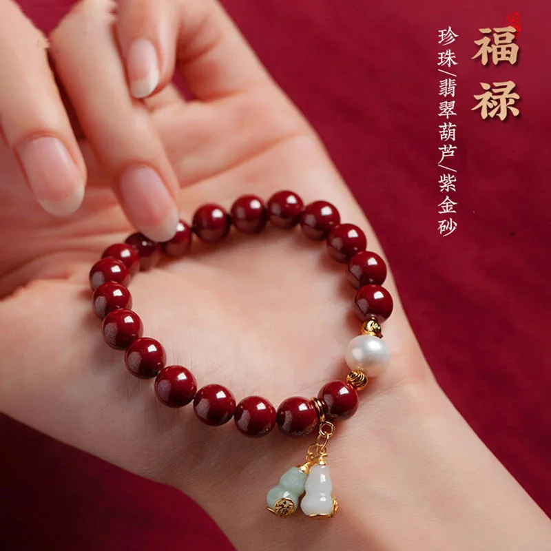 Natural Raw Ore Cinnabar Female Silver Emerald Embedded Gourd Jade National Style Purple Gold Sand Portable