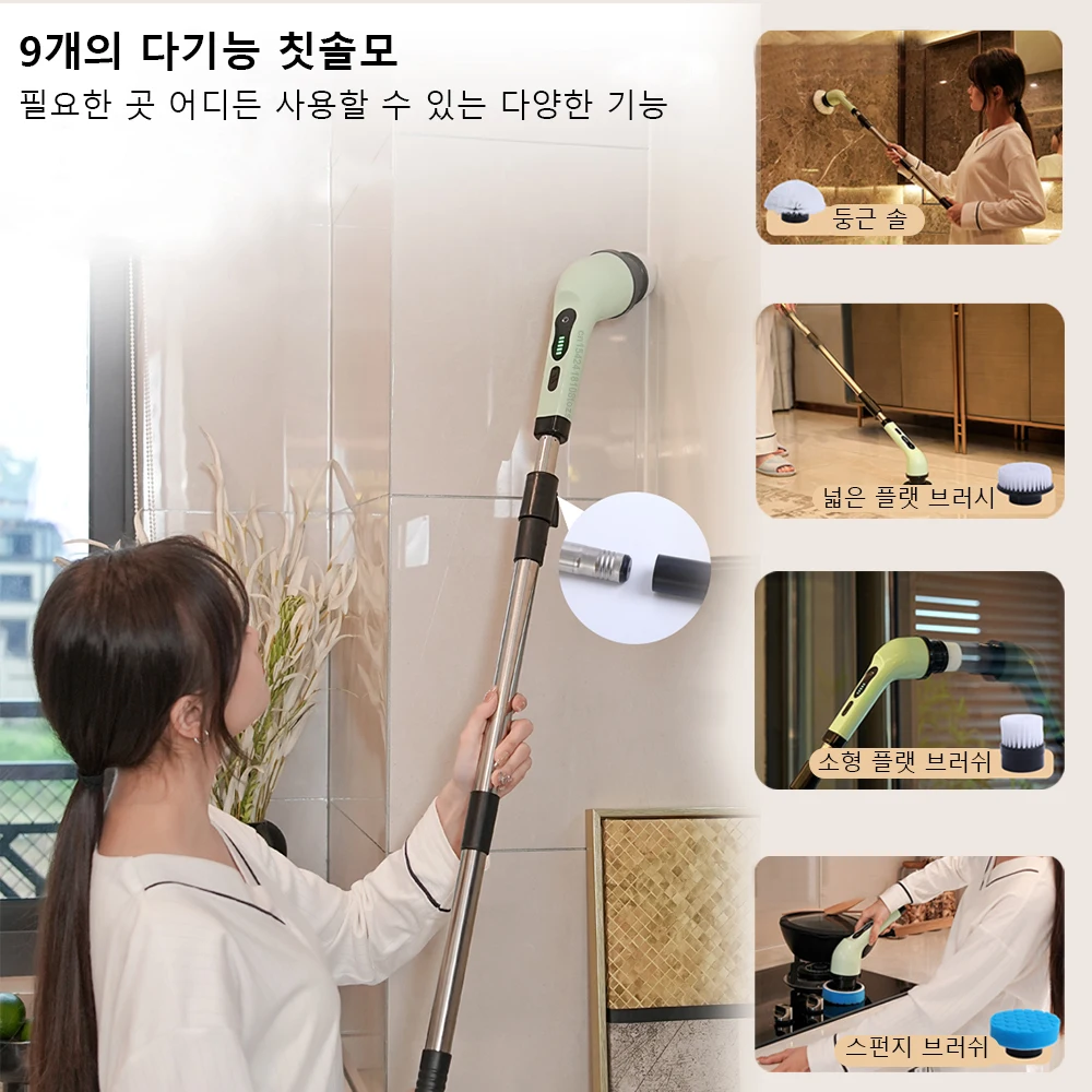 Electric Cleaning Brush Multifunctional Bathroom Toilet Electric Cleaning Brush 9 in 1 Household Spin Scrubber for Kitchen Brush