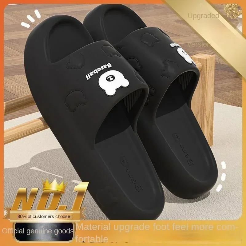 2024 new EVA non-slip and deodorant slippers women\'s summer outdoor wear indoor home couple cool slippers men