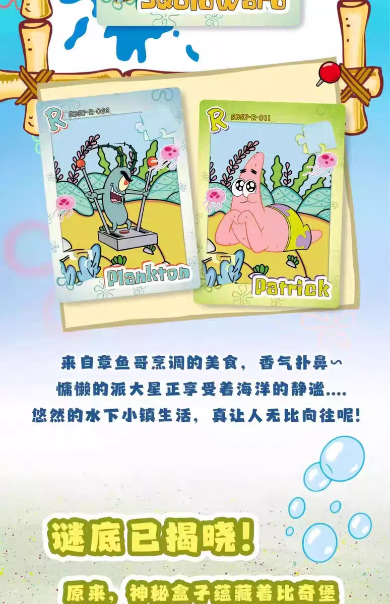 KABAO Anime SpongeBob Schwammkopf Patrick Star Kartensammlung Sammelkarten Cartoon Lustige Sammelkarten Spielzeug für Kinder Geschenk – Detail 31