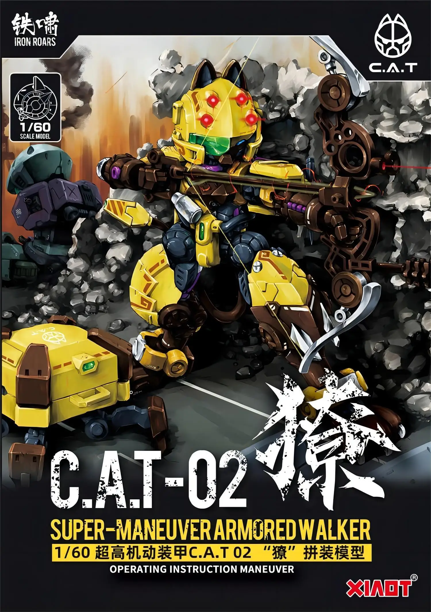 

XIAOT CAT02 1/60 SCALE SUPER-MANEUVER ARMORED WALKER MODEL