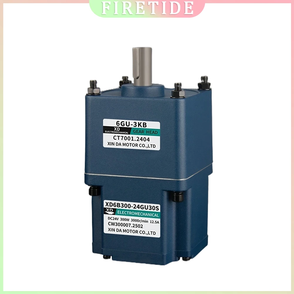 300W DC brushless reduction motor, 24V speed-adjustable forward and reverse high-torque gear reduction electric motor
