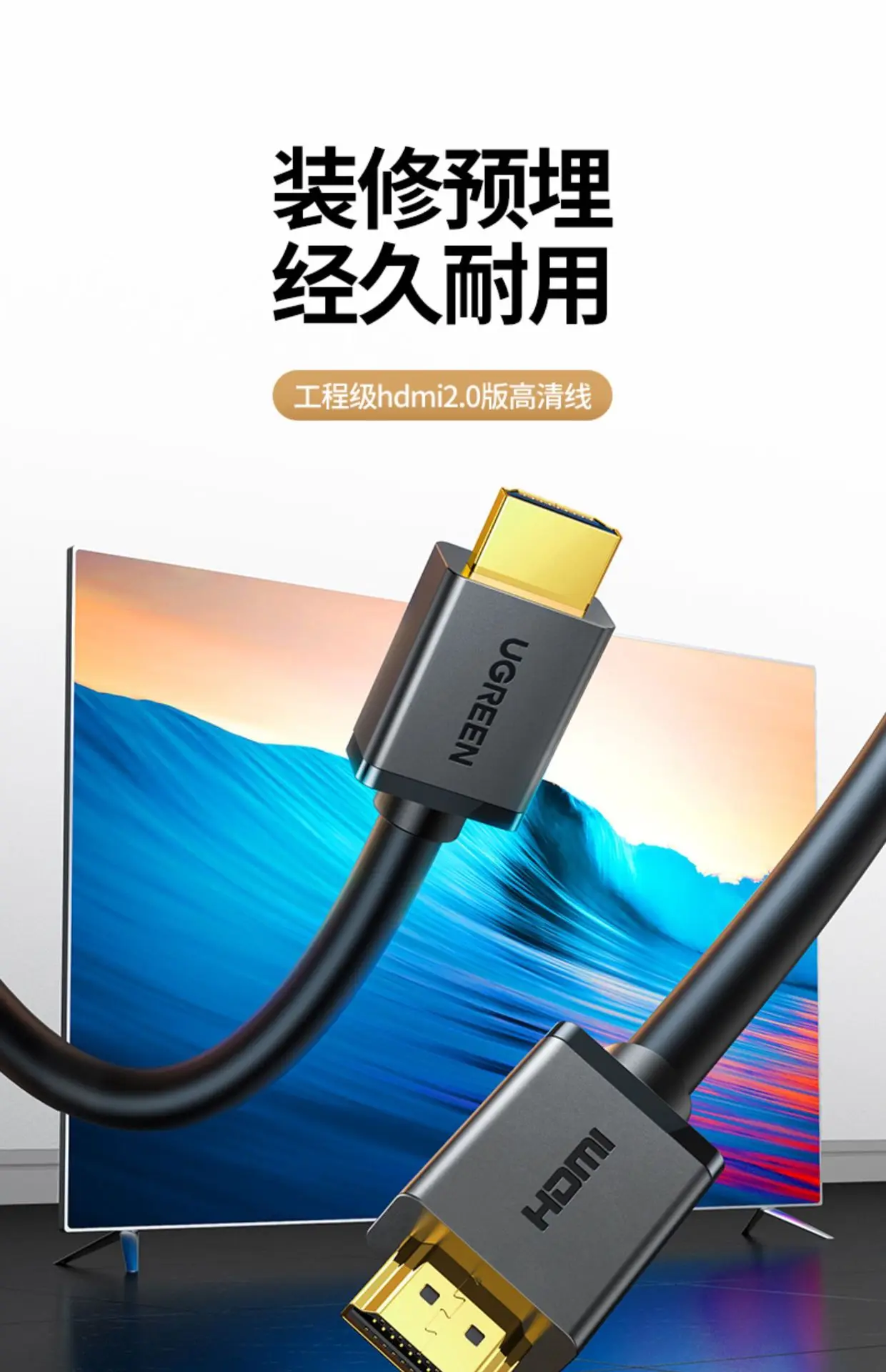 definition cable computer monitor projector TV screen extended hdmi cable data cable