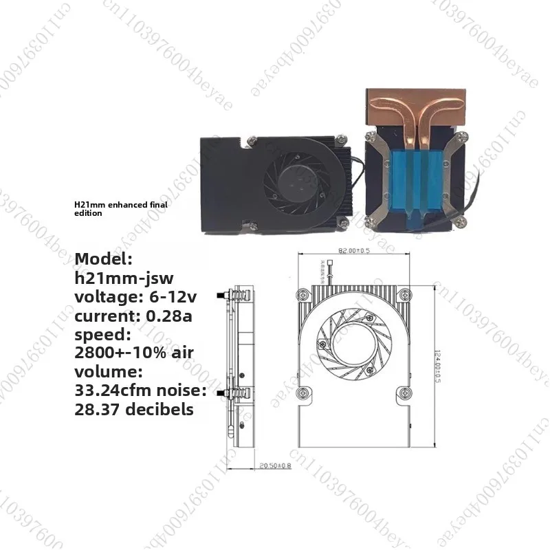 

All-in-one machine 1700/1200CPU side air outlet 1150 hot copper tube double ball radiator