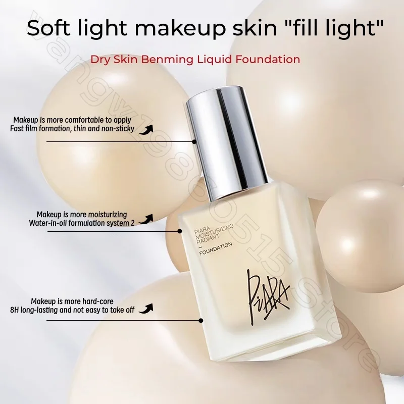 PIARA Base líquida 30ml corrector humectante que ilumina el Color de la piel base líquida de maquillaje no removible de larga duración