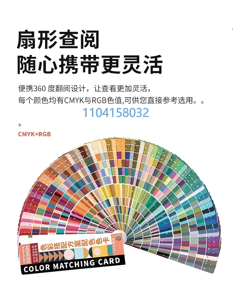 Color Matching Color Card Print Out Home To See Paint Paint Graphic Interior Designer Advertising Home Toning Color Guide