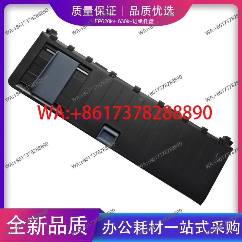 New for FP630K+ Tray FP-620K+ FP-312K Paper Feed Tray Guide Board