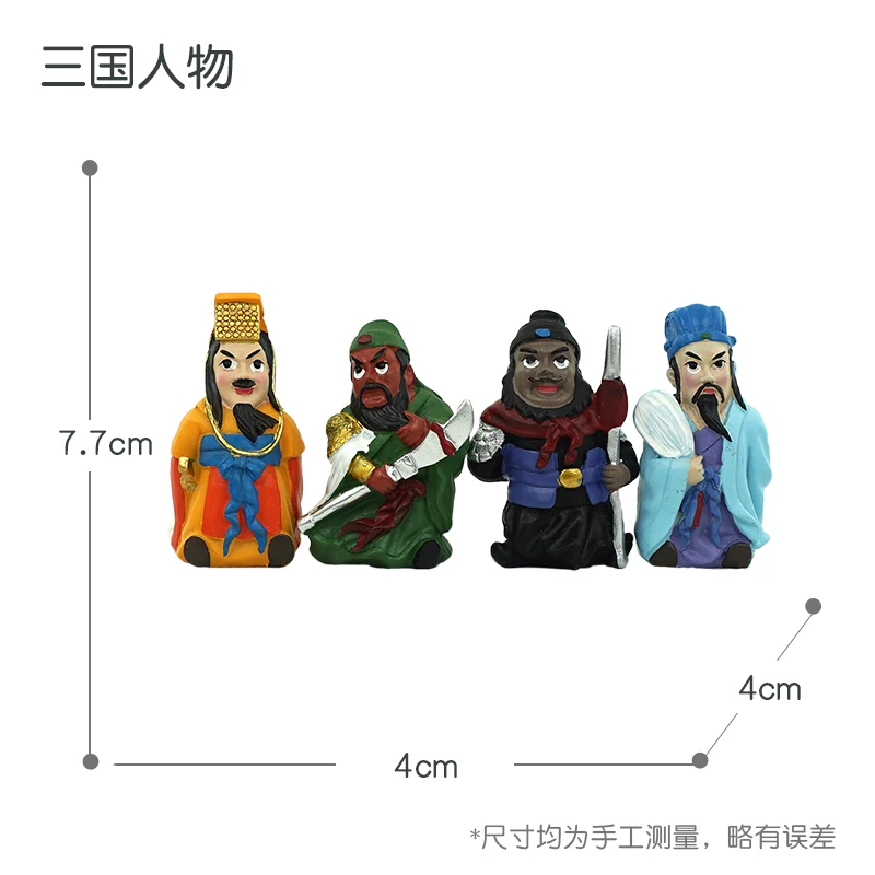 resin figure mental psychological sand table game  Liu Bei/Guan Yu/Zhang Fei/Zhuge Liang, figures of the Three Kingdoms 4pcs