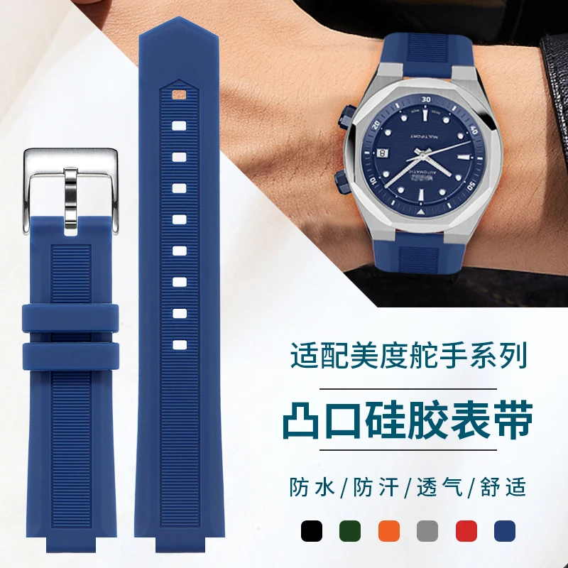 حزام بديل من السيليكون متعدد الفتحات لساعة M047.507.11 ألين رن نفس النمط عرض الفرقة 24 × 12 ملم