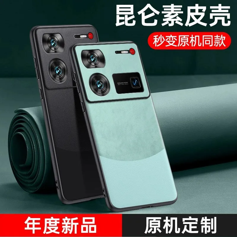 

For Nubia Z60 Ultra Phone Case Dual-Tone Vegan Leather Protective Cover Shockproof Drop Protection for Nubia Z60