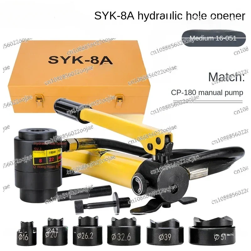 SYK-8B stainless steel hole opener 22-60mm Hydraulic Knockout Punch Driver Kit 6 Dies Steel Sheet Hole Opener Repair Tool