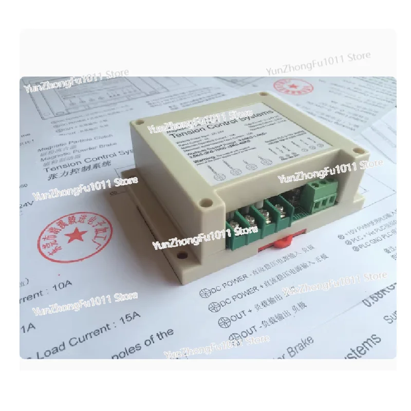 Magnetic Powder Clutch Magnetic Powder Brake Tension Control System 24VDC Rated 6A Support PLC 0-10V
