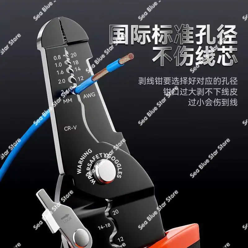 Peeling PliersWire Stripping Pliers Multifunctional Electrical Pliers Cable Scissors Wire Scissors