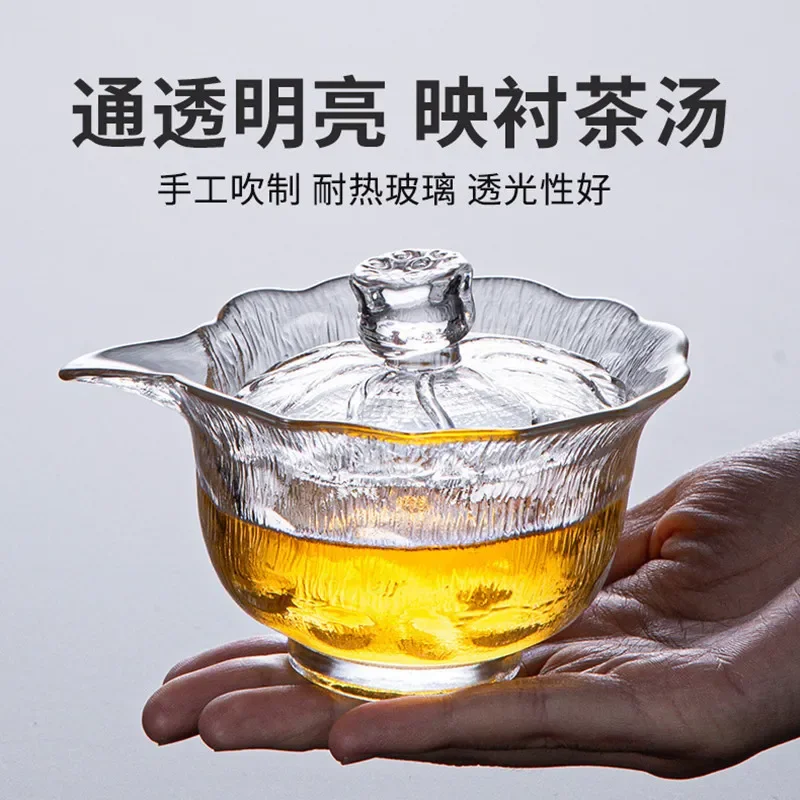 Glacier Pattern Kung Fu Tea Set Glass Gaiwan Cup Handheld Pot Simple Household Glazed Light Luxury Teaware Gift For Ceremony