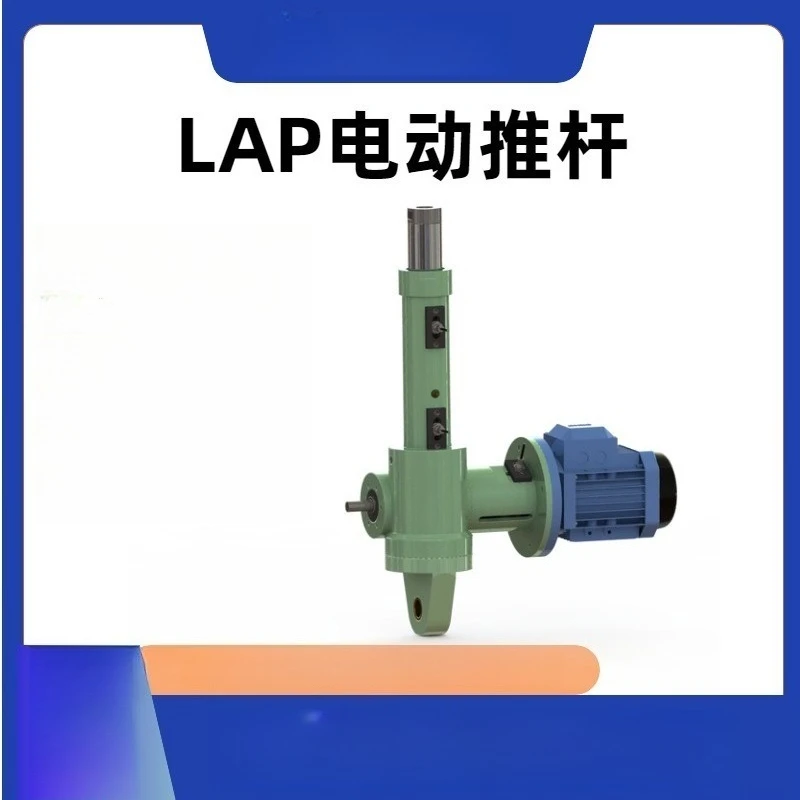 Industrial Electric Linear Actuator Small Mini Low Noise High Precision High Performance Automation Telescopic Rod