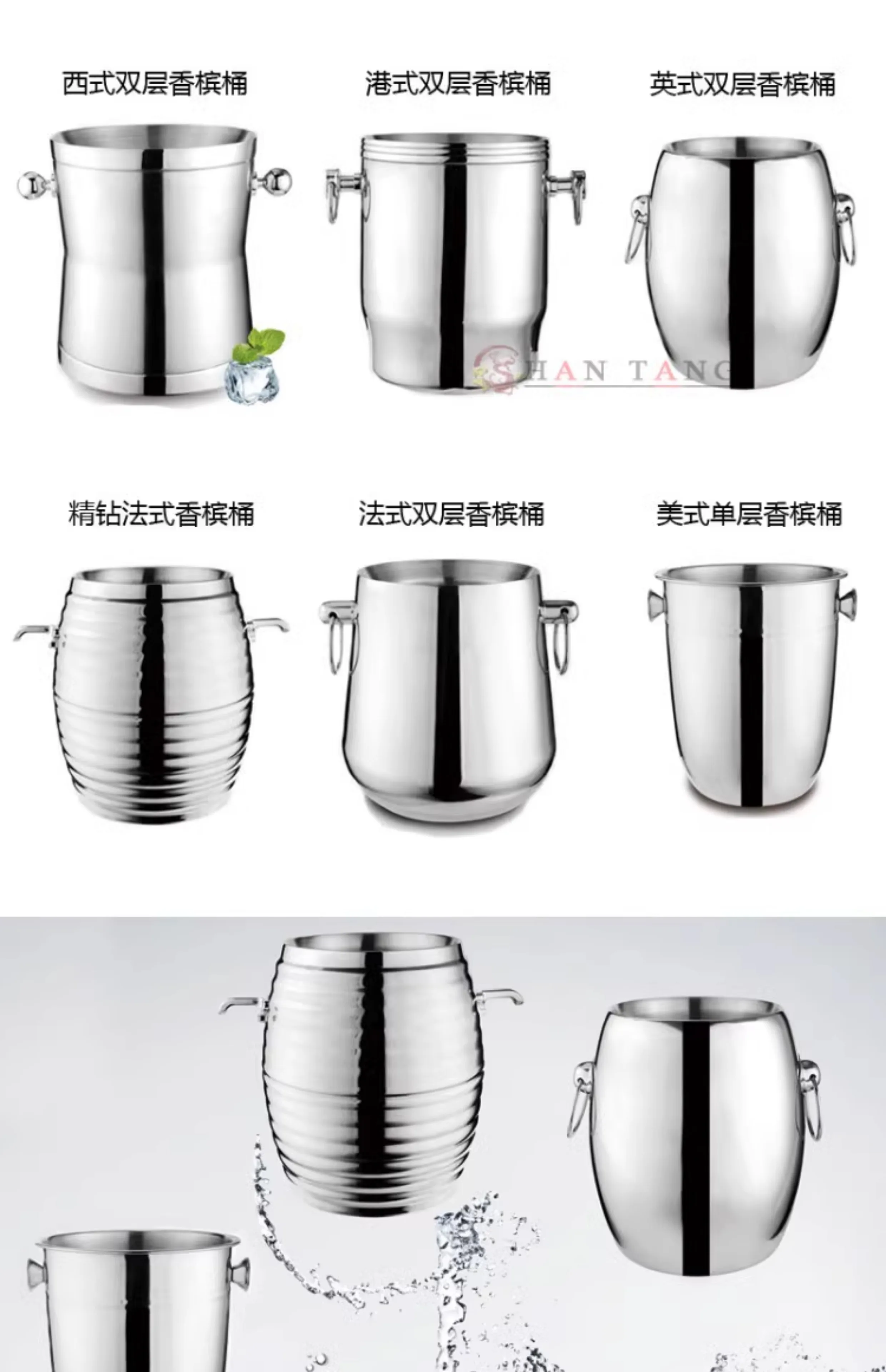 الفولاذ المقاوم للصدأ طبقة مزدوجة سميكة البريطانية الفرنسية اليابانية الشمبانيا دلو الغربية هونغ كونغ الشمبانيا دلو الموسع luxu #6