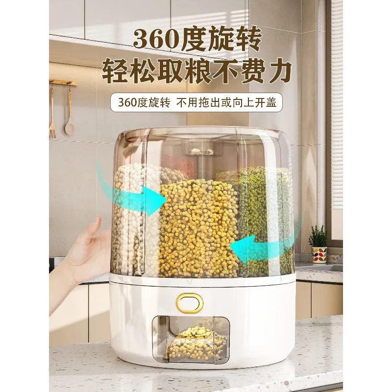 Grains storage box partition rotating rice bucket insect-proof moisture-proof sealed household rice storage box rice tank