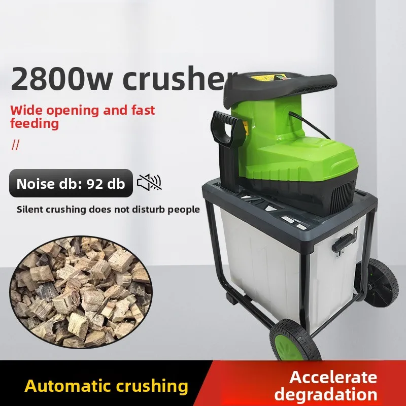 

Электрическая дробилка для ветвей, небольшая бытовая дробилка для ветвей, прямые продажи с фабрики, фруктовый сад, дробилка для ветвей, высокая мощность, дробилка для дерева