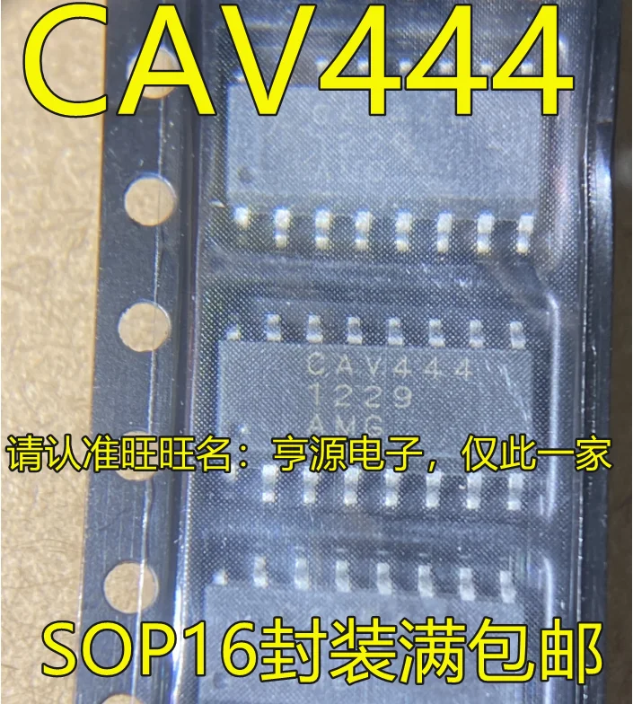 

10PCS New Original CAV444 SOP-16