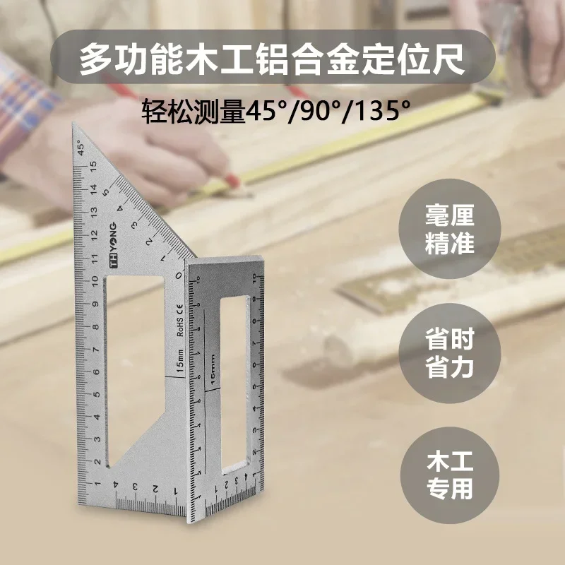 

Multifunctional Square 45+90 Degree Gauge T-shaped Measuring Tool Aluminum Alloy Stainless Steel Woodworking Angle Ruler