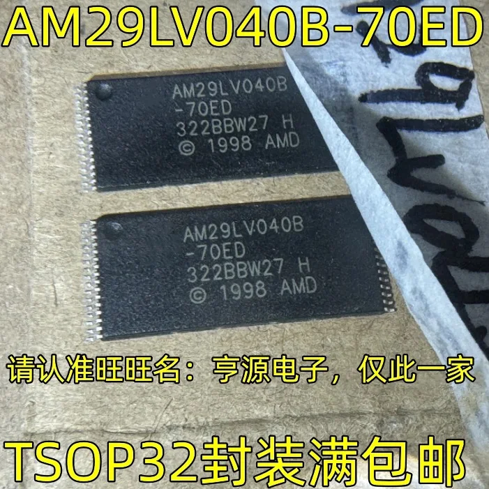 

10-20PCS/AM29LV040B-70ED AM29LV040B TSOP32