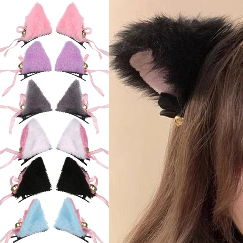 Lolita Bells Cat Ear Hair Clips Fur Headwear Anime forcine copricapo Cosplay Hairclip Headsband Party Costume accessori per capelli