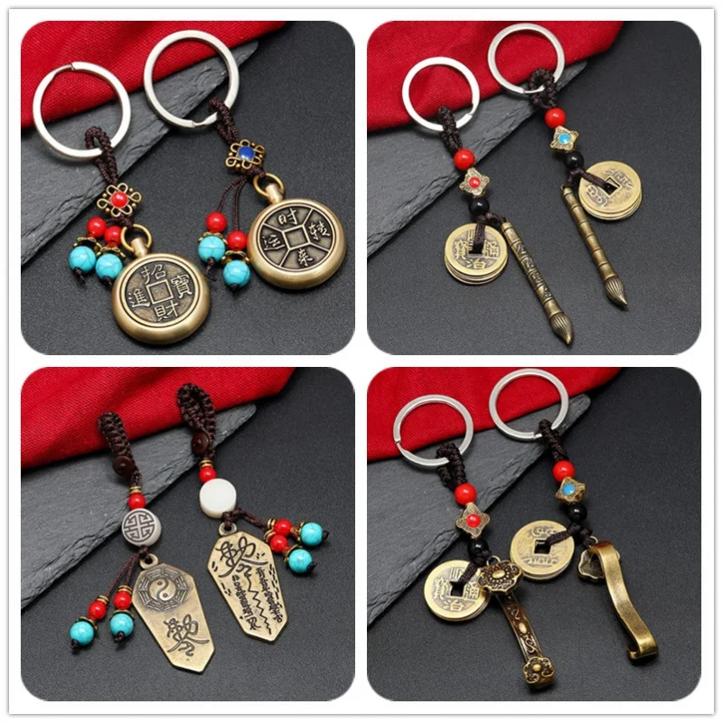 Five Emperor Coins Keychain Wenchang Tower Lucky Dharma-Vessel Gift Count Car Decorative Pendant Plate Gourd Bag Cha Backpack Ch