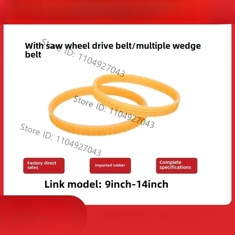 2Pcs For Diendi Woodworking Band Saw Motor Drive Belt Wedge Belt 10 12 14 Inch RBS250A 317 350