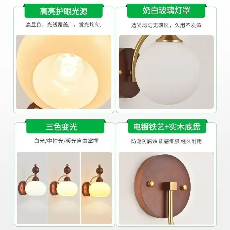 Retro Chinese-style Simple Wall Lamp: Versatile Bedside Decor for Bedroom, Living Room, Study, Aisle, home decor