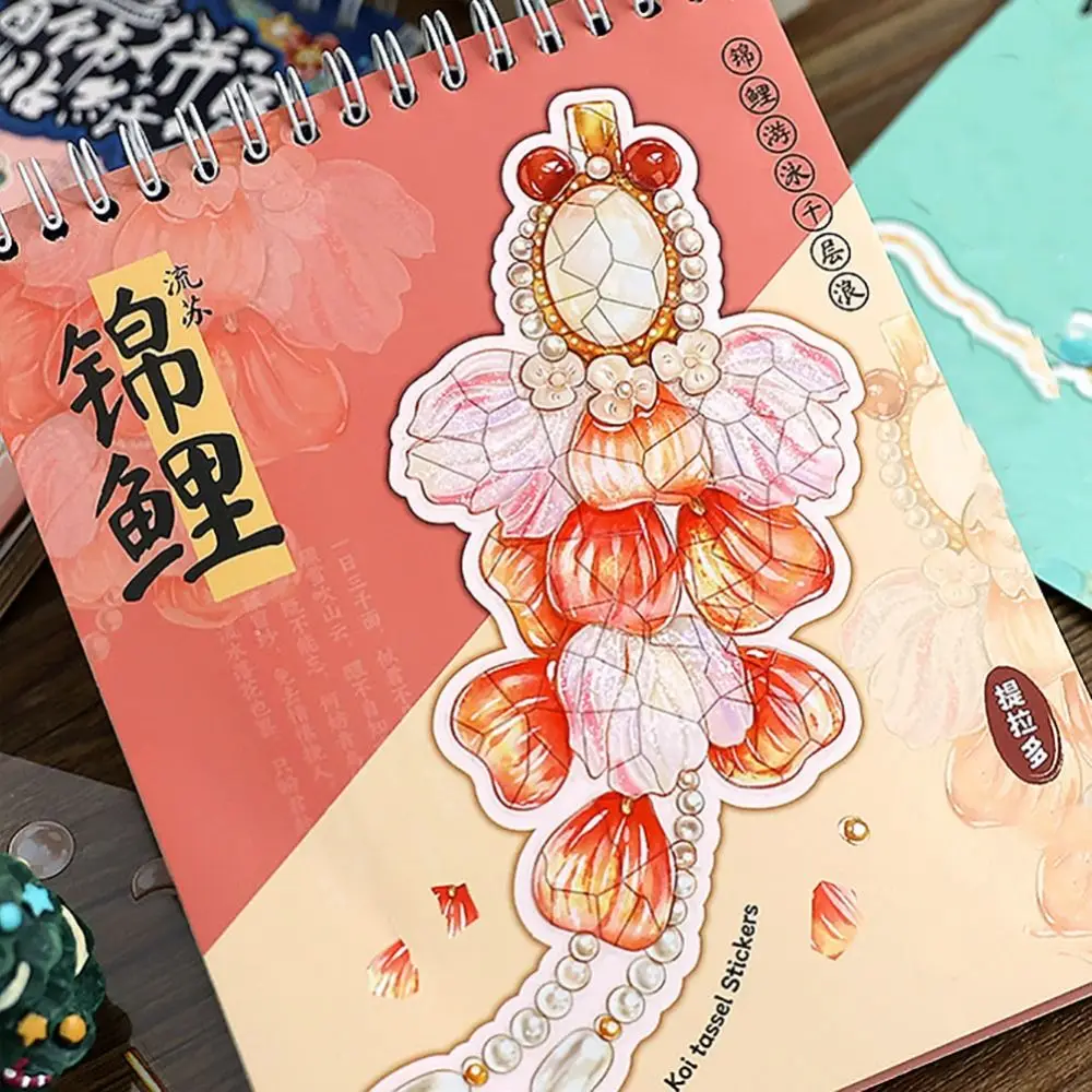 

ПЭТ ювелирные изделия, коллаж, наклейка, книга, визуальное укладка, сделай сам, коллекция миниатюрных сцен, 3D ювелирный узор, стереоскопический комплект наклеек