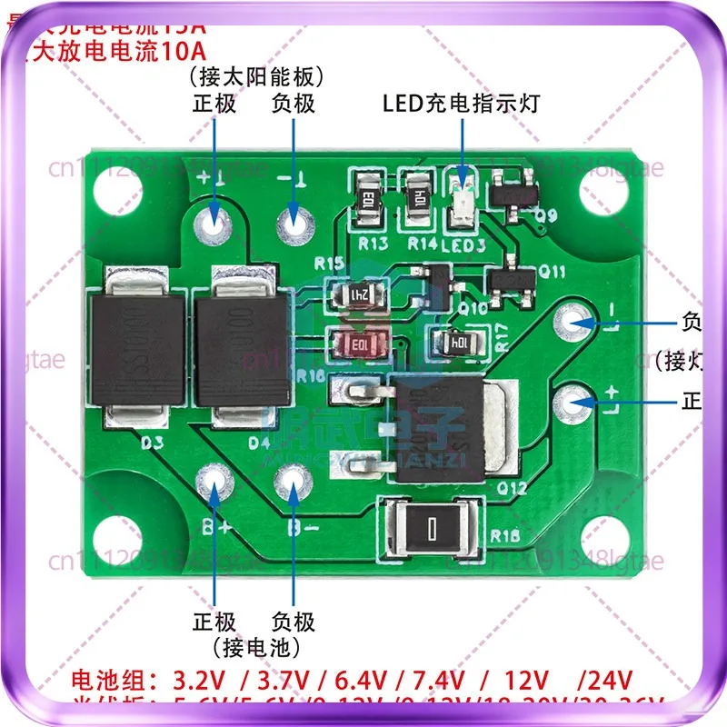 30pcs Solar Light Circuit Control Board 3-24V Lithium Lead Acid Battery Automatic Control Board For Solar Lawn Light