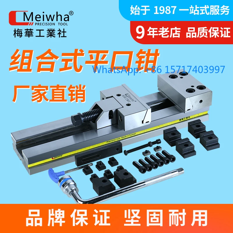 Combination precision flat jaw pliers machining center fixture, multi station parallel high-precision vise CNC567 inch