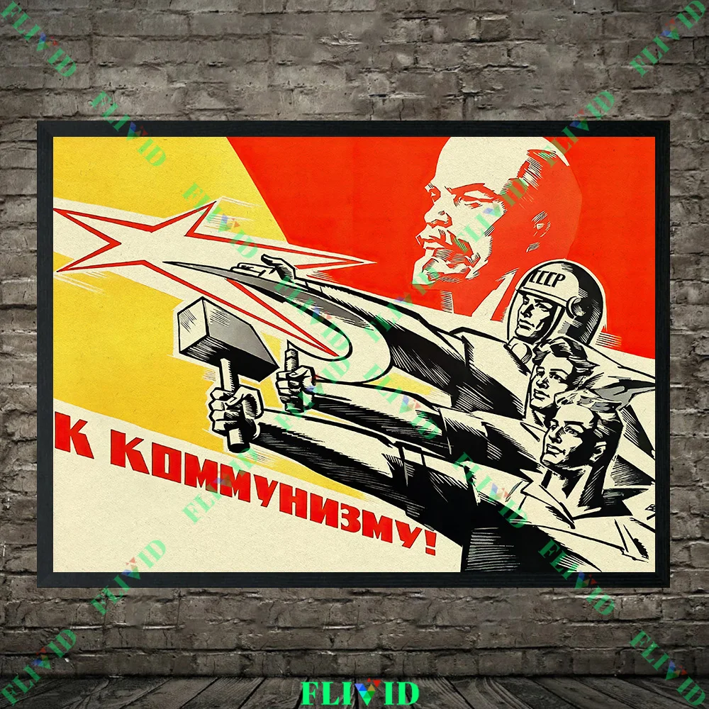 Vintage USSR Revolutionary Propaganda Wall Art Canvas Painting Space & Communist Ideology Art Poster And Print Home Decor - view 5