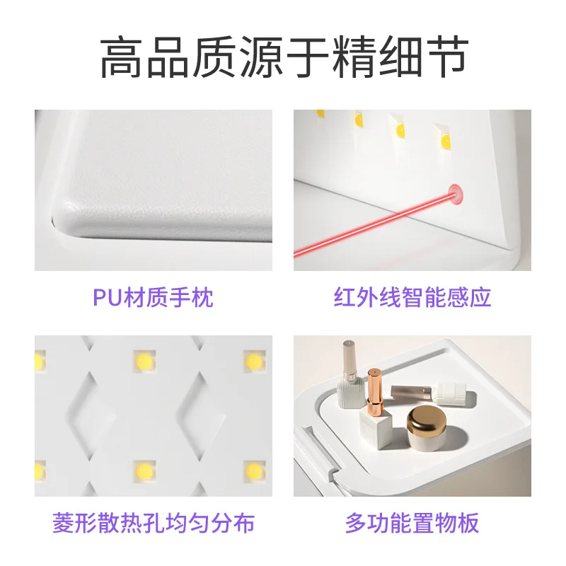 69 LEDS nageldroger LED-nagellamp UV-lamp voor het uitharden van alle gelnagellak Bewegingsdetectie Manicure Pedicure Salon Tool Grote ruimte