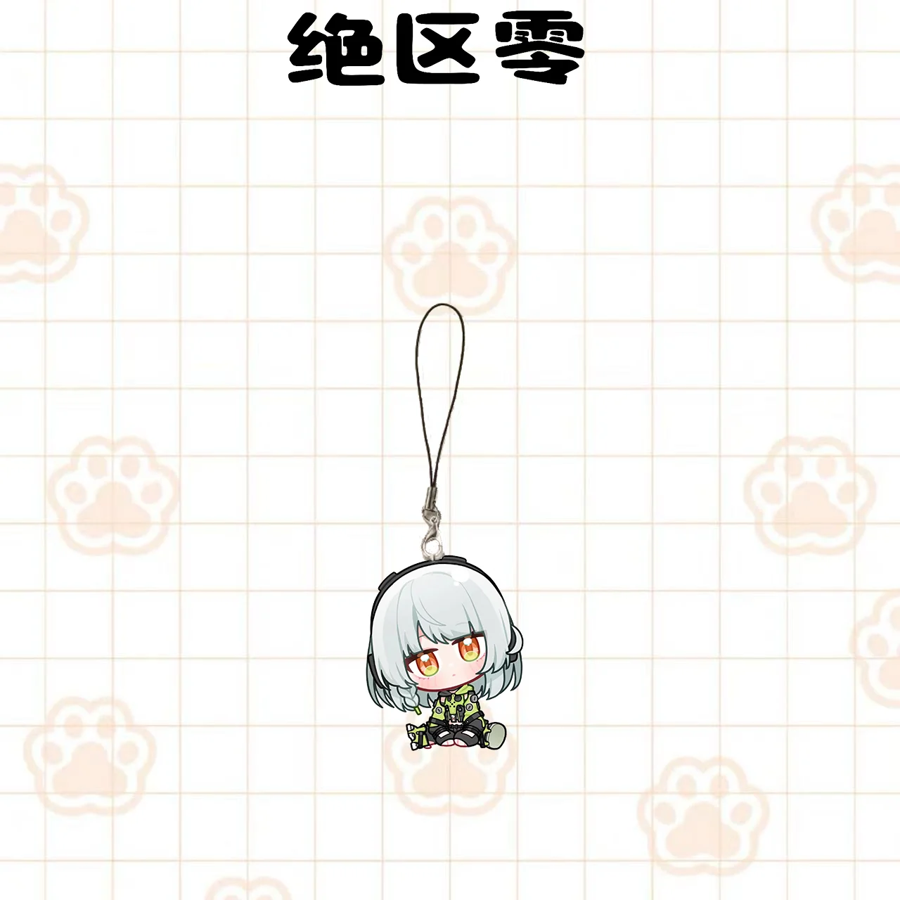 Абсолютная зона, нулевая игра, периферийная цепочка для мобильного телефона, версия Q, студенческий школьный рюкзак, аниме, креативный акриловый кулон, подарок