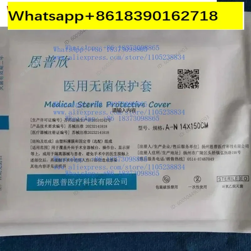 sterile protective cover, disposable B-ultrasound probe isolation sheath, ultrasound probe cover coupling agent