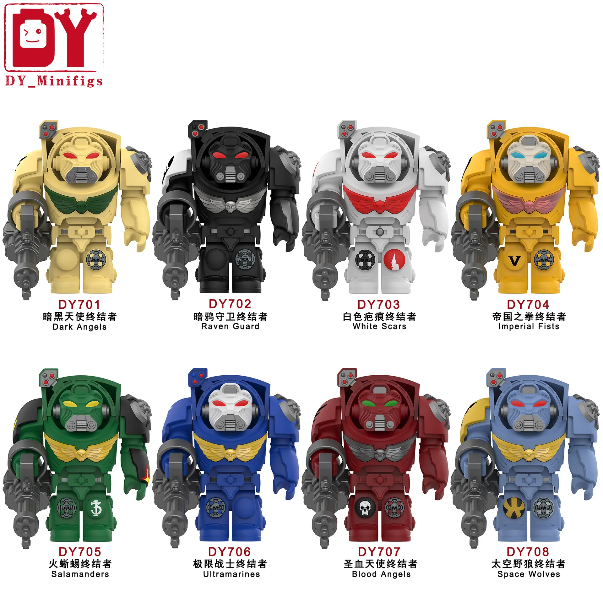 

DY701-708 Third-party plug-in and assemble building blocks children's toys