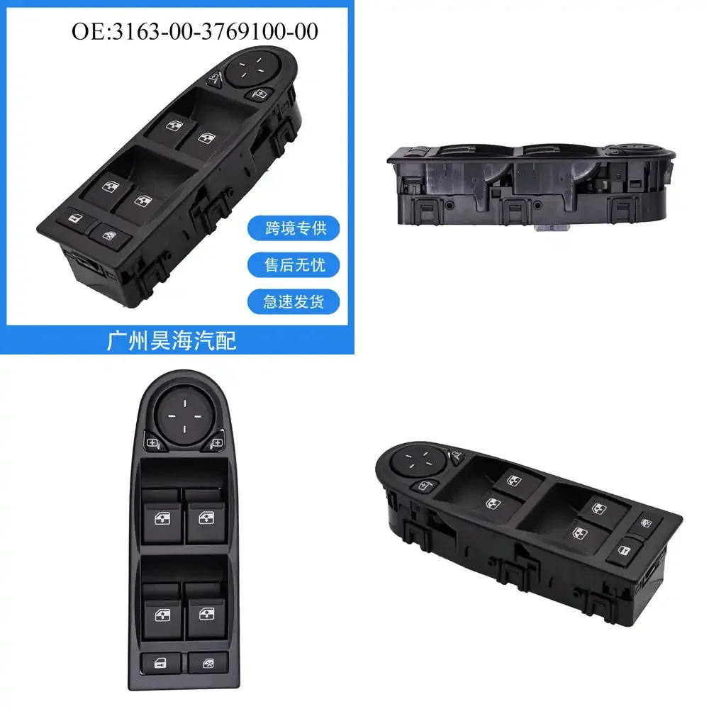 

Window Regulator Switch for Lada UAZ Patriot 3163 3769100 Car Power Window Control Switch Auto Electrical Parts Vehicle