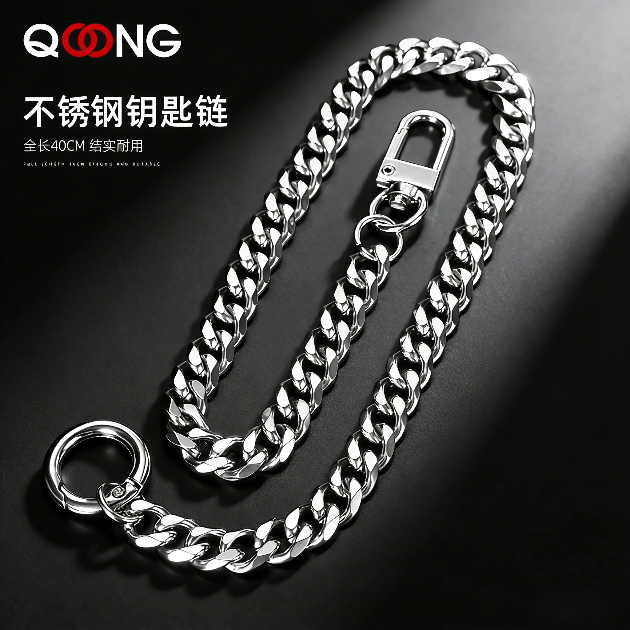 QOONG 40cm Key Chains Hip Hop Rock Punk Street Keyring 304 Stainless Steel Wallet Belt Chain Hipster Anti-lost Keychain Men Y101