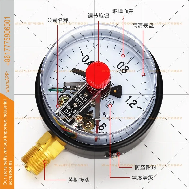 Magnetic-assisted electric contact pressure gauge YXC100 water, gas and liquid YXC150 upper and lower limit control switch