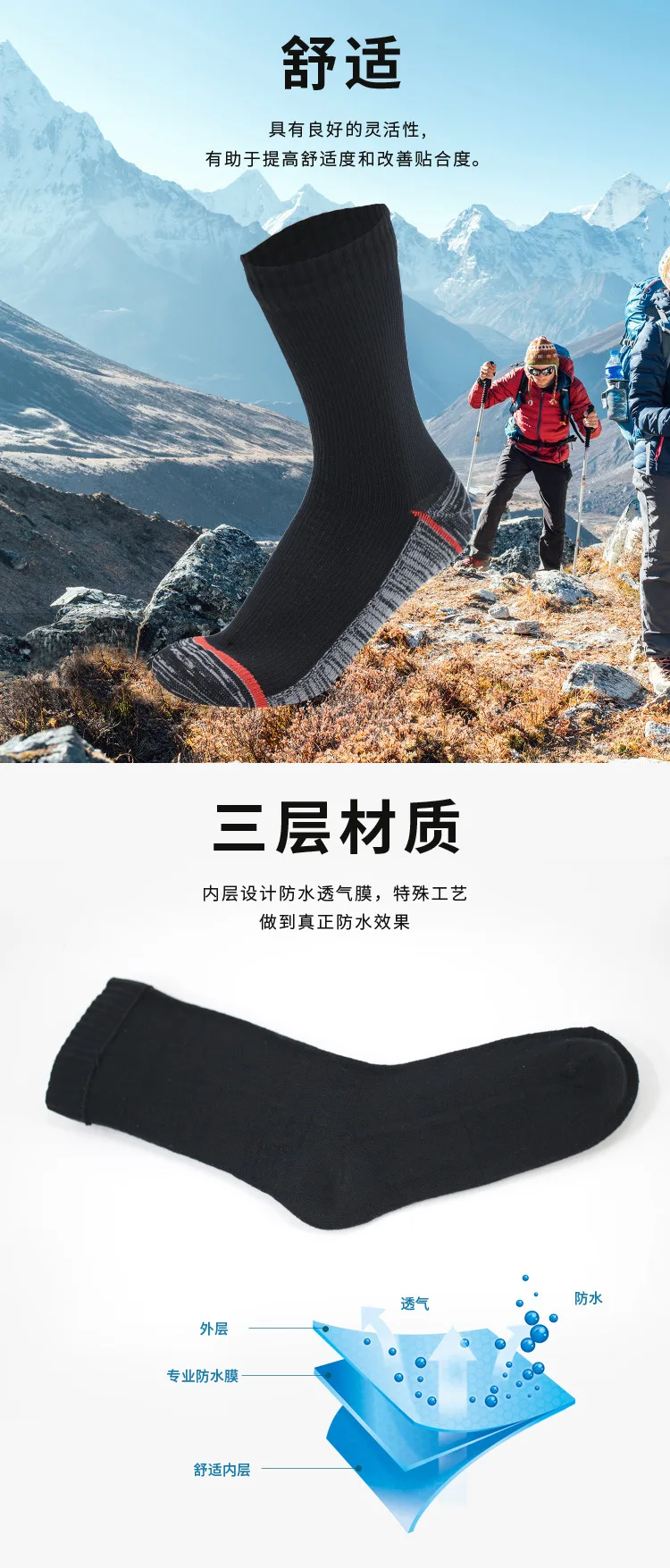 Socken Wasserdicht Atmungsaktiv Outdoor Wasserdicht Wandern Waten Camping Winter Skifahren Socke Reiten Schnee Warme Wasserdichte Socken – Detail 8