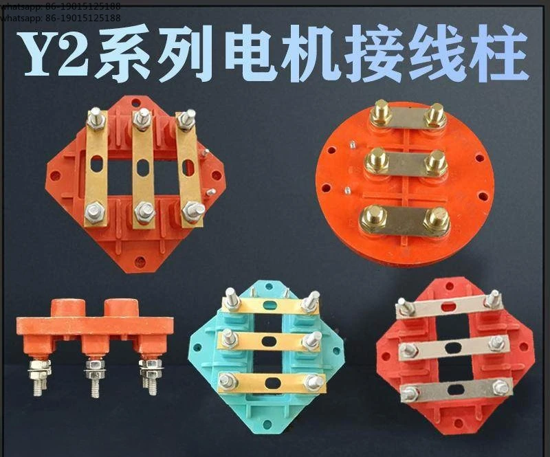 

Трехфазный клеммный блок двигателя, утолщенный, 160-180, 100-132, полная серия