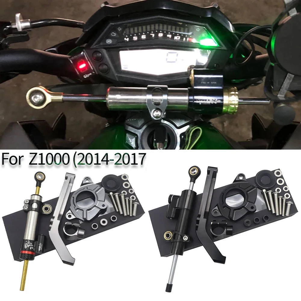

Для KAWASAKI Z1000 Z 1000 2014 2015 2016 2017, стабилизатор рулевого управления мотоцикла и кронштейн