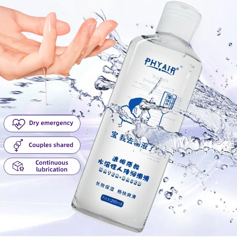 زيوت التشحيم المائية للأزواج يمزح الجنس الحب هلام النساء الرجال الاستمناء زيوت التشحيم تحسين جفاف تعزيز القسم 200 مللي #1