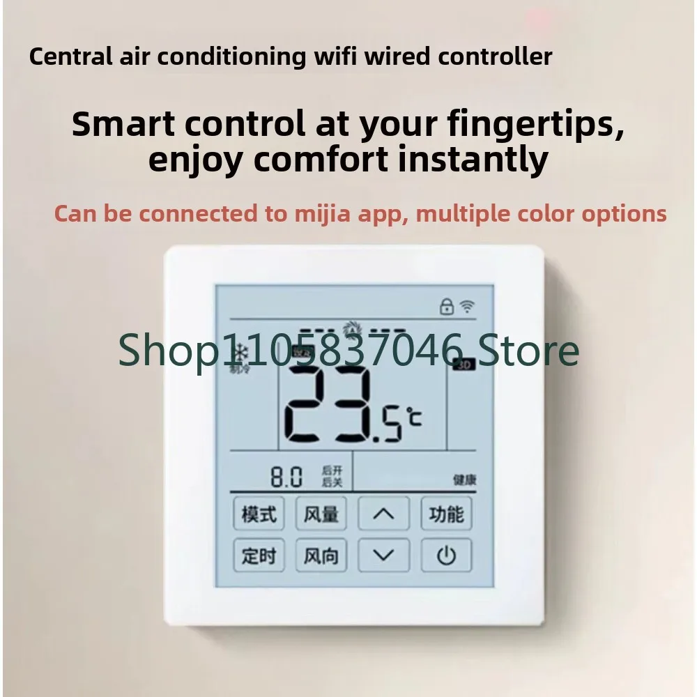 New intelligent WiFi controller for central air conditioning, control panel controller PC-P1HVQA