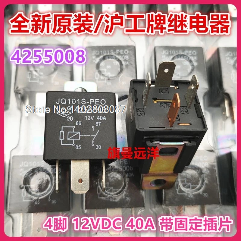 

（5PCS/LOT） JQ101S-PEO HG 4255008 12VDC 40A