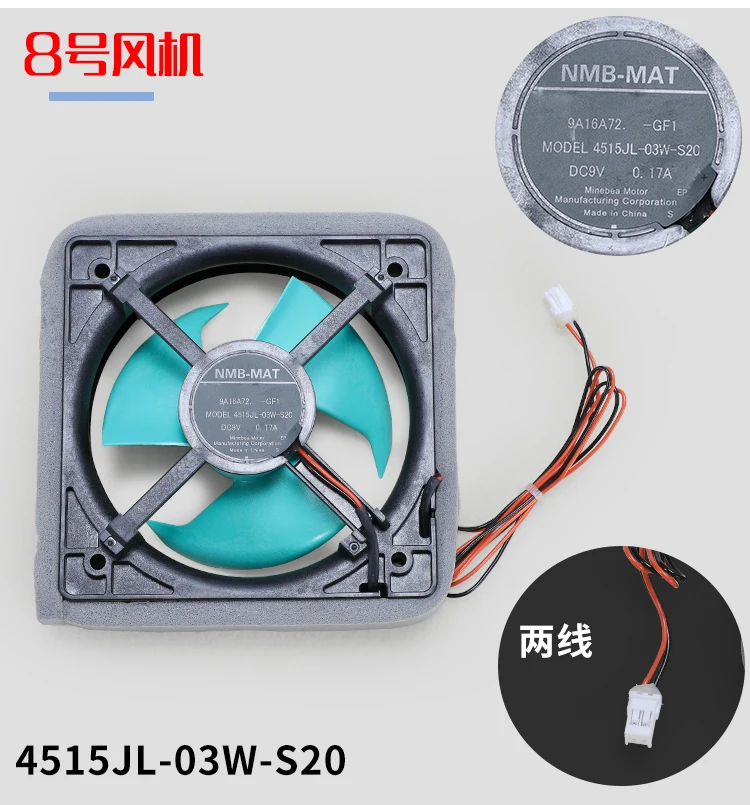 New Original 4515TJ-03W-S20 DC9V 0.17A for Refrigerator Cooling Fan