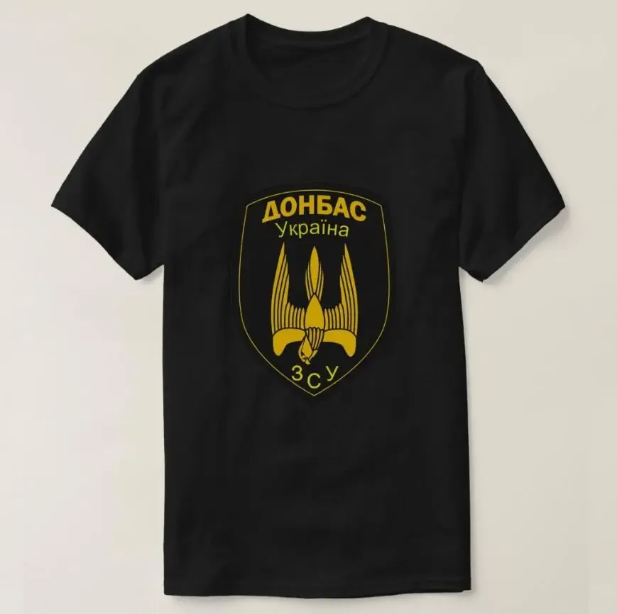 Донецьк Donbas Battalion T-Shirt 100% Cotton O-Neck Short Sleeve Summer Casual Mens T-shirt Streetwear